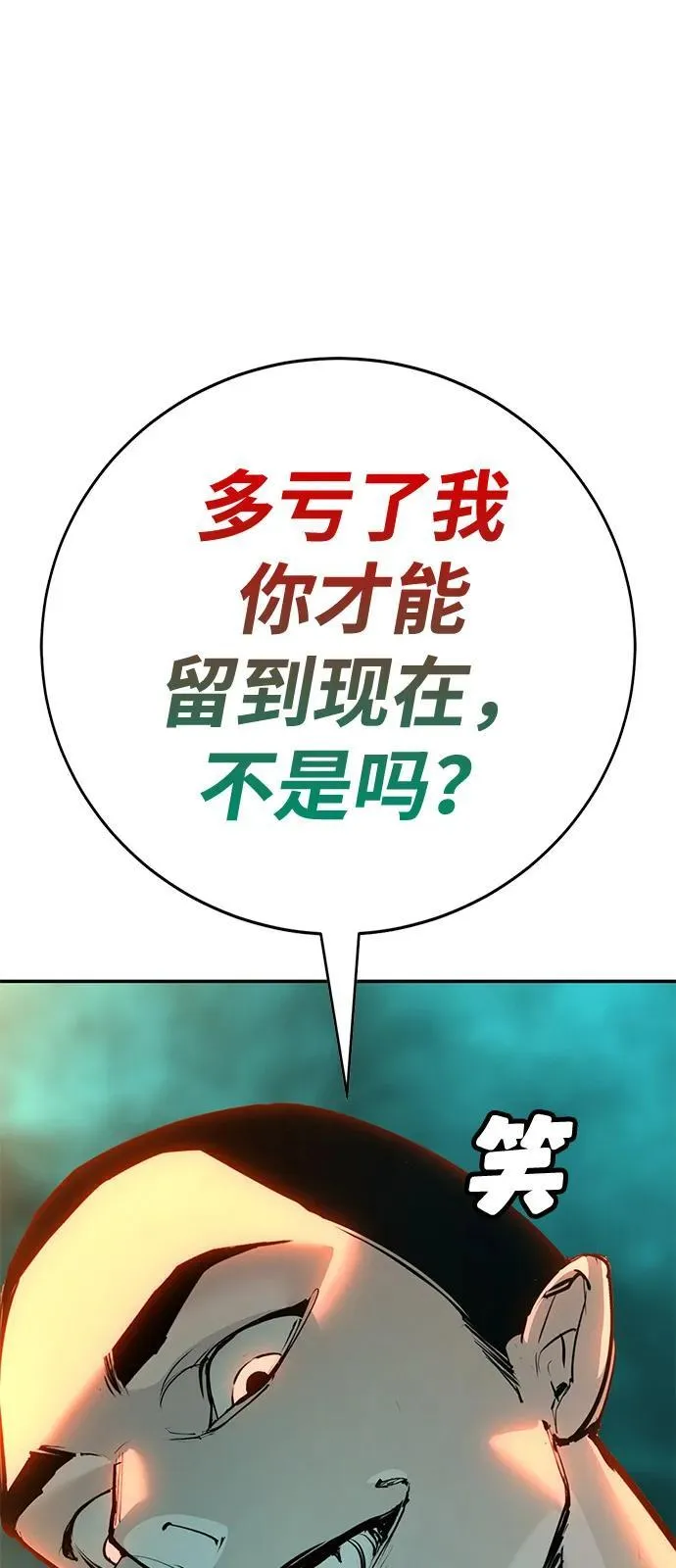 第32话 第132页