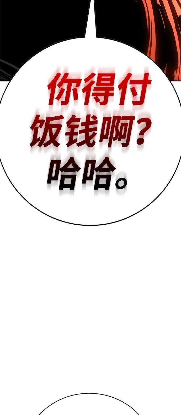 第32话 第134页