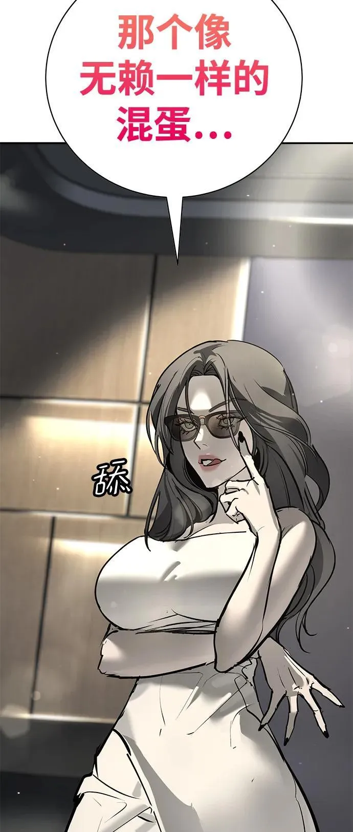第32话 第135页