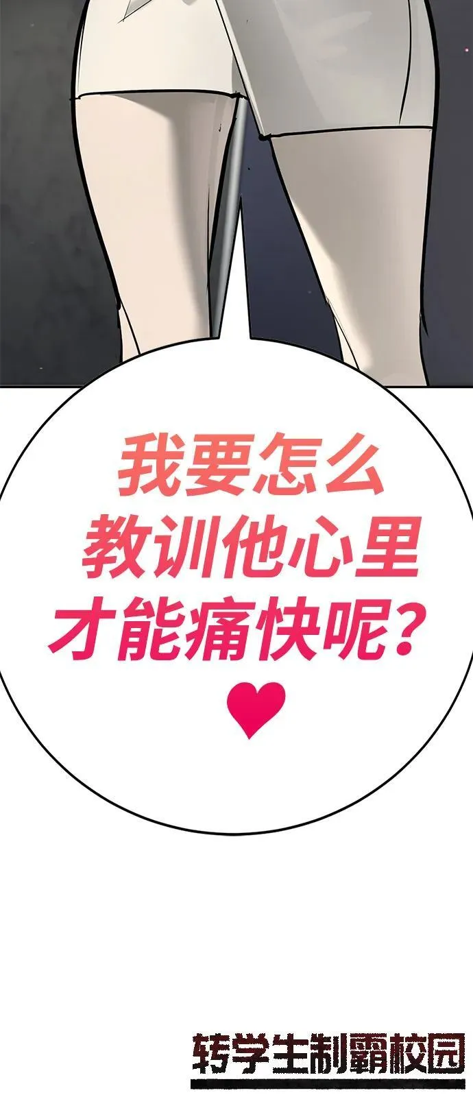 第32话 第136页