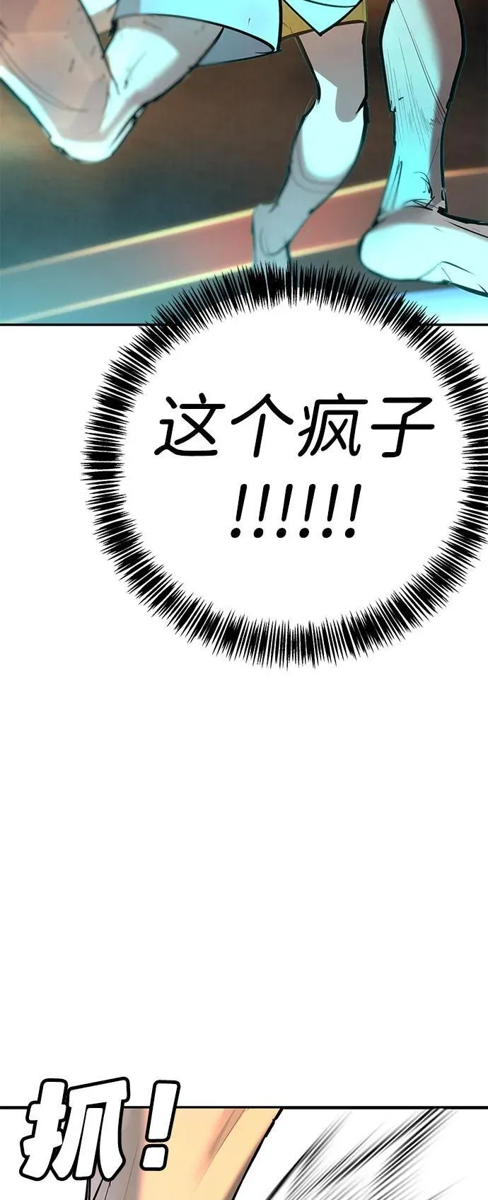 第33话 第7页