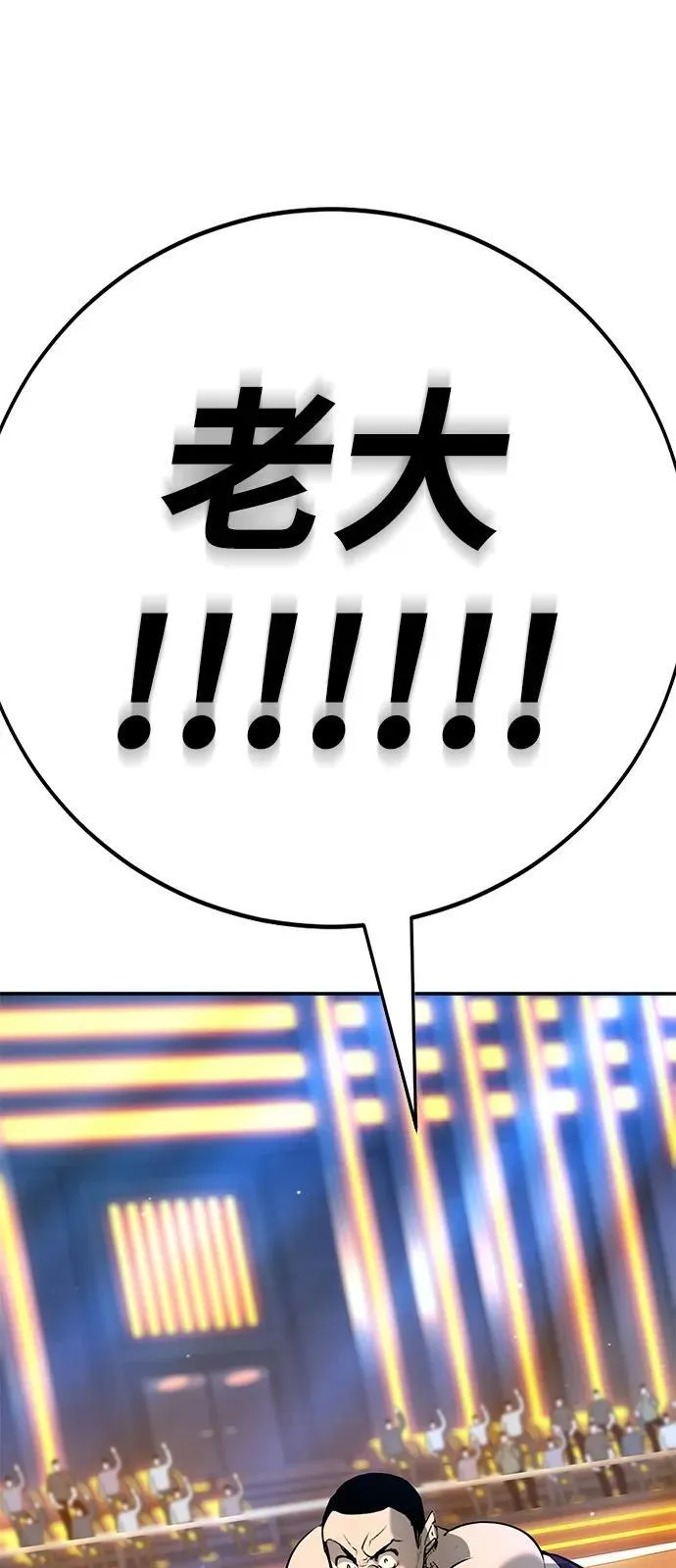 第33话 第9页