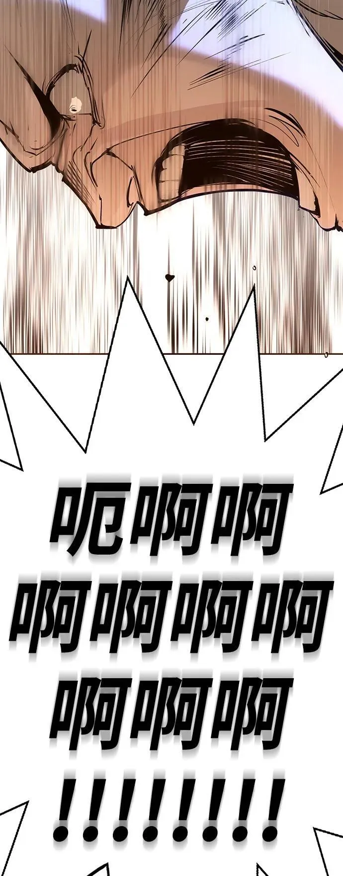 第33话 第11页