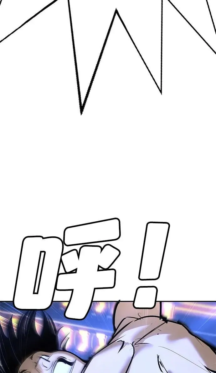 第33话 第12页