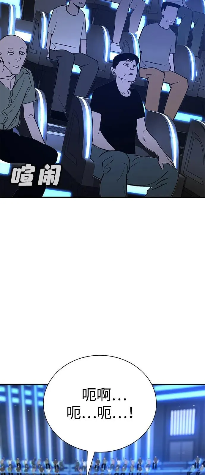 第33话 第22页