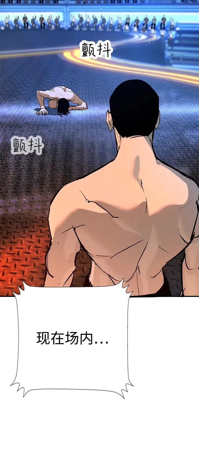 第33话 第23页
