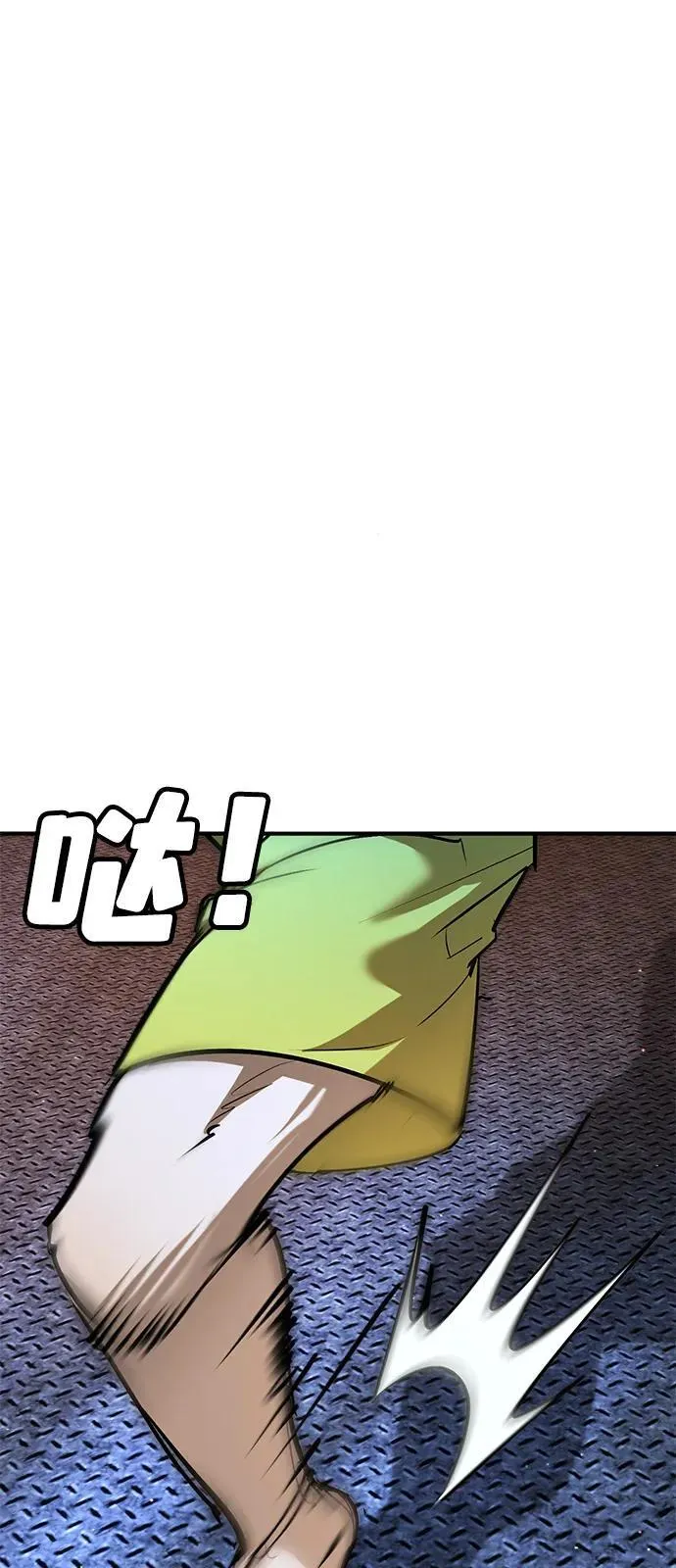 第33话 第29页