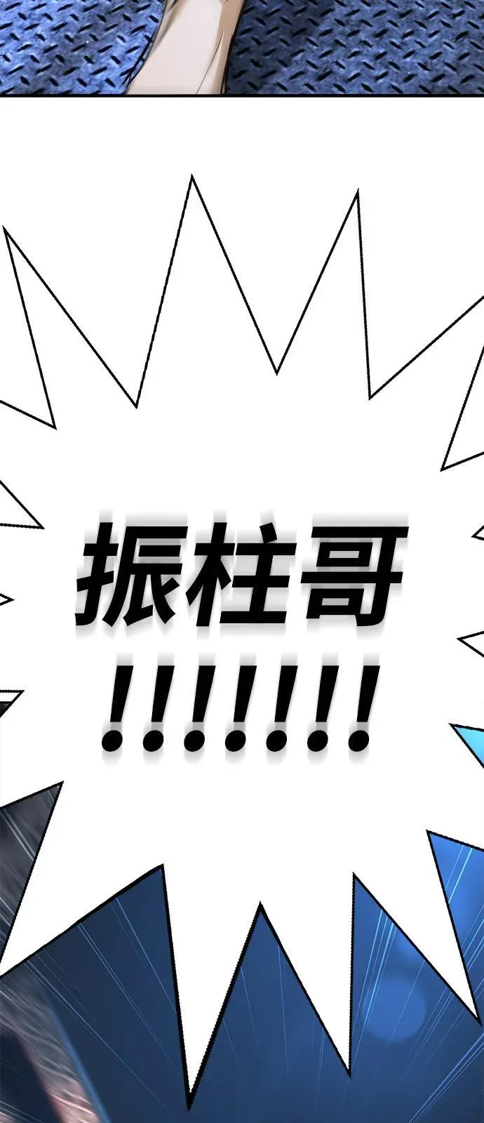 第33话 第30页