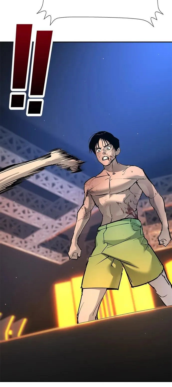 第33话 第33页