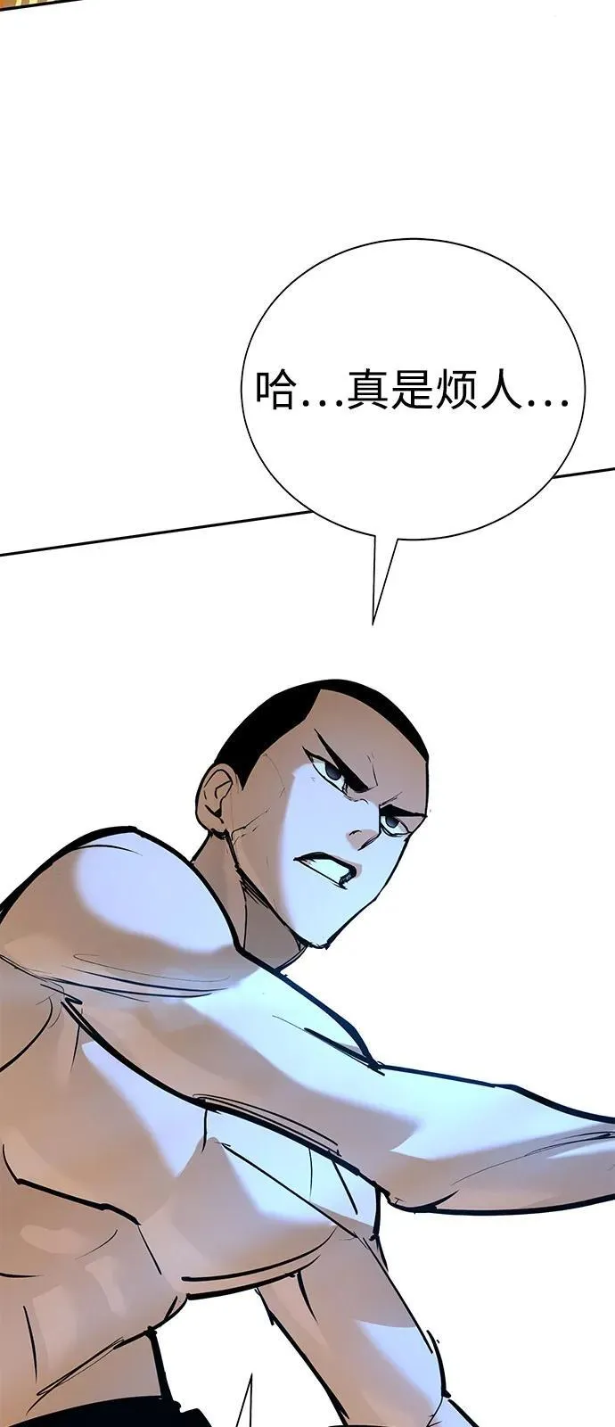 第33话 第37页