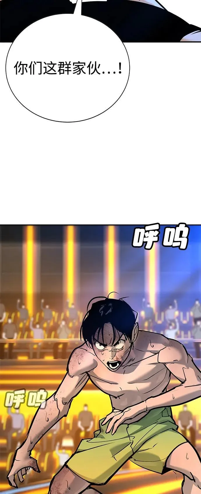 第33话 第38页