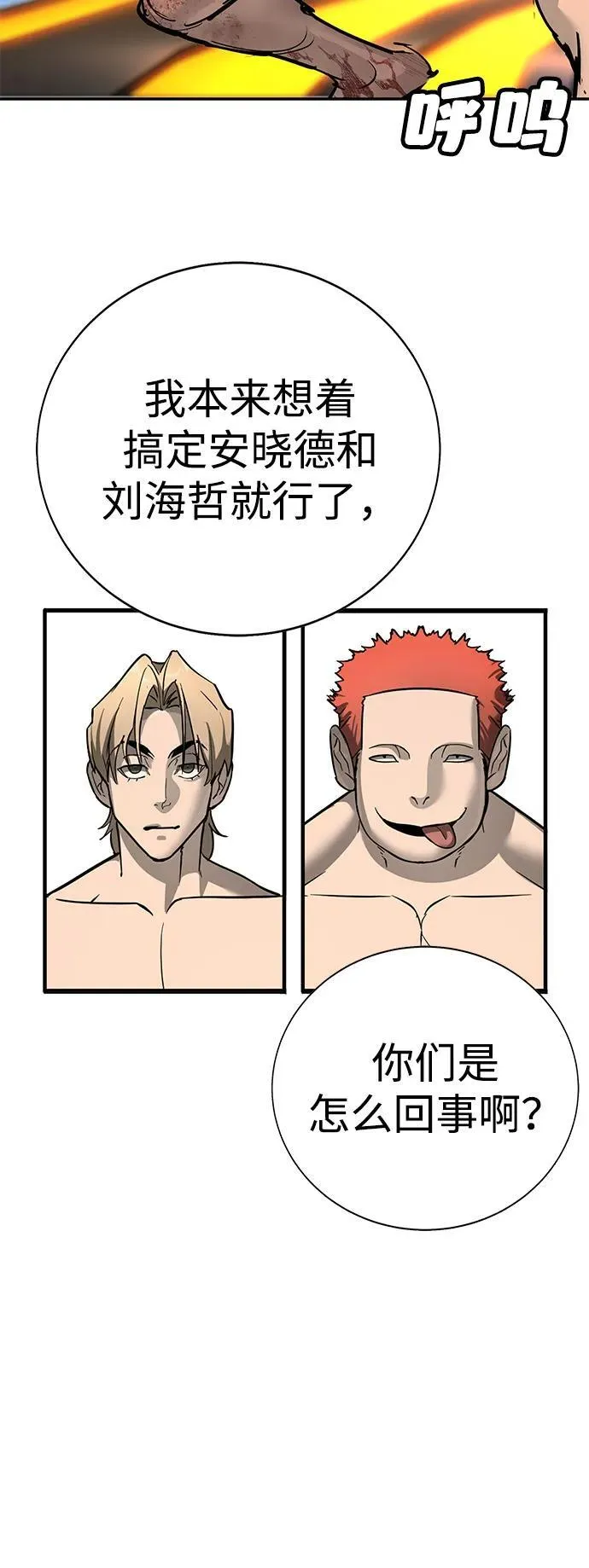 第33话 第39页