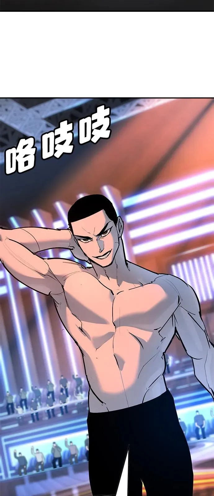 第33话 第41页