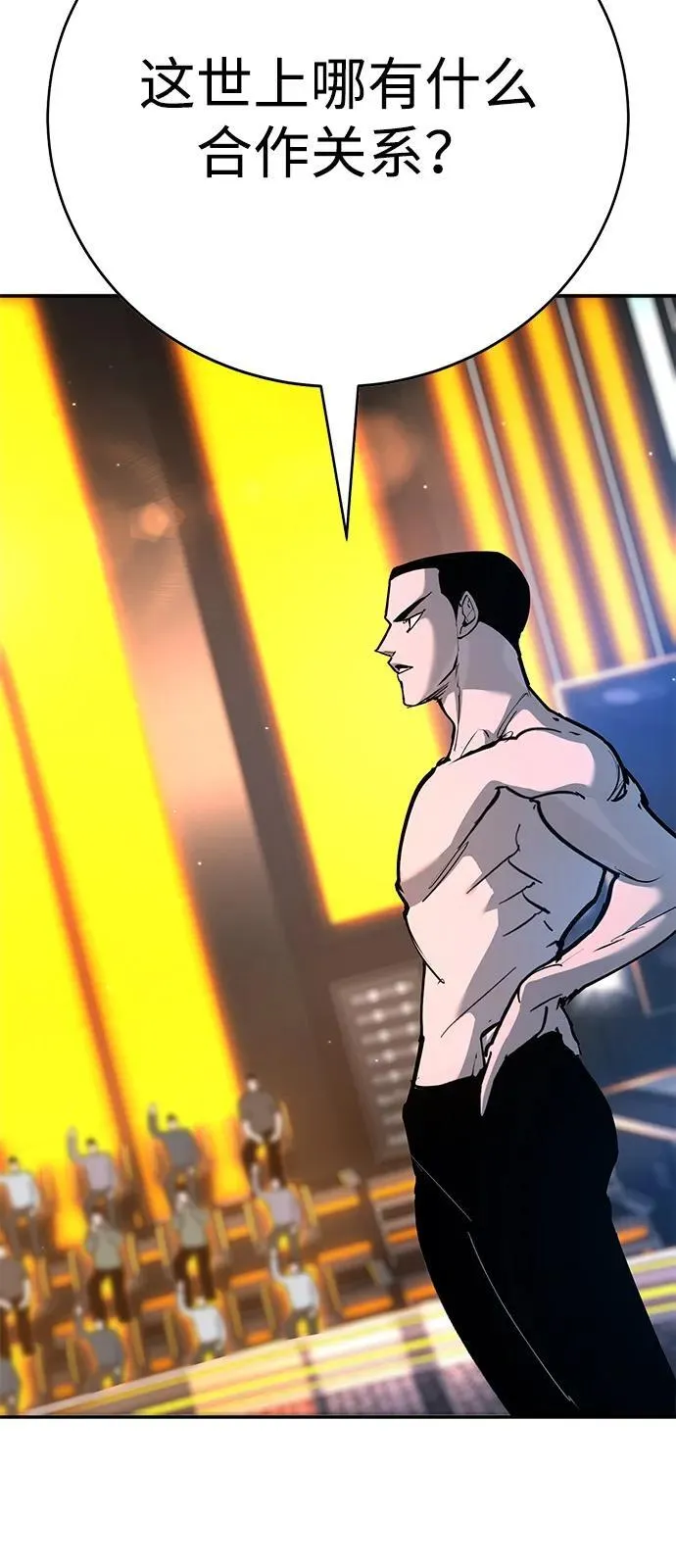 第33话 第48页