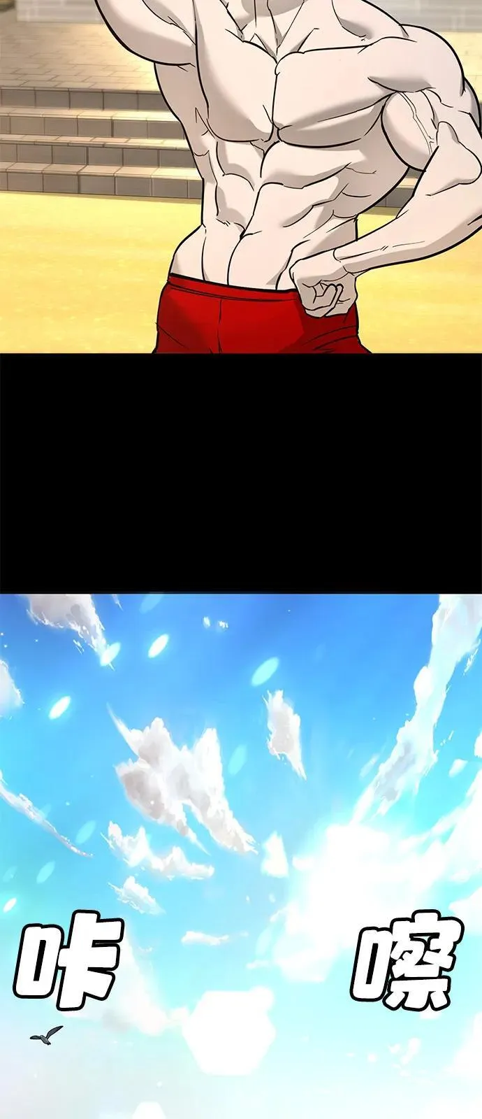第33话 第55页
