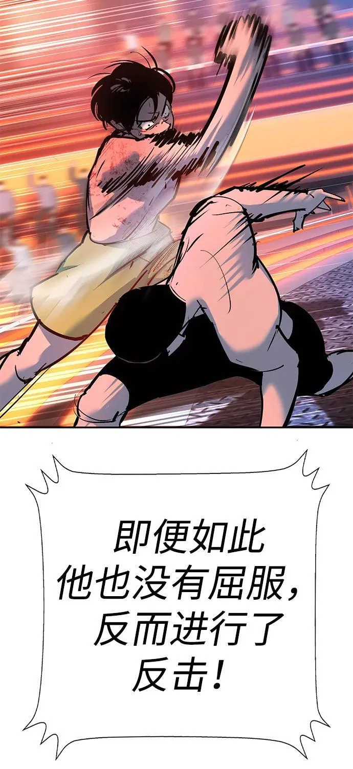 第33话 第72页