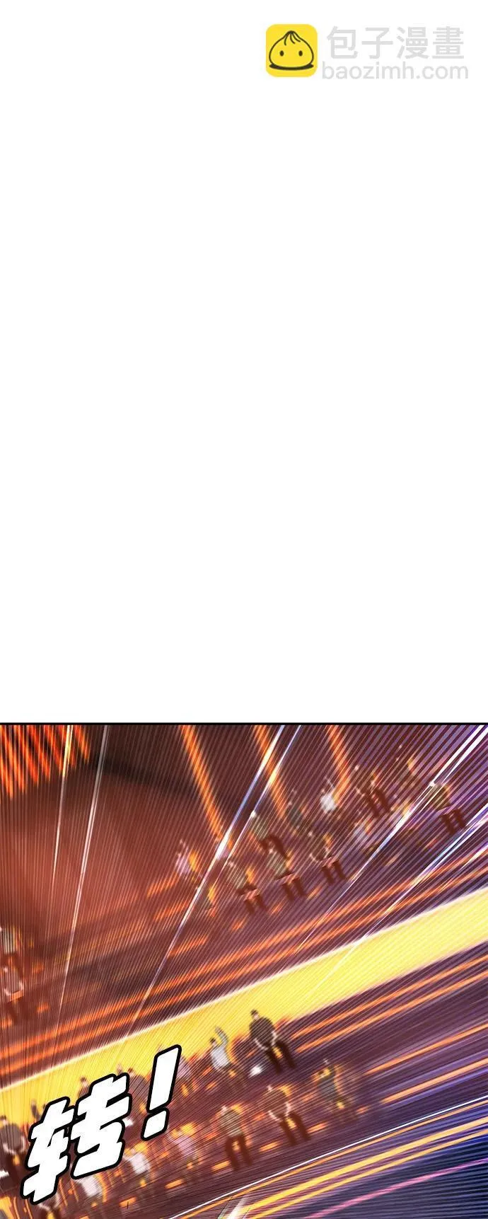 第33话 第89页