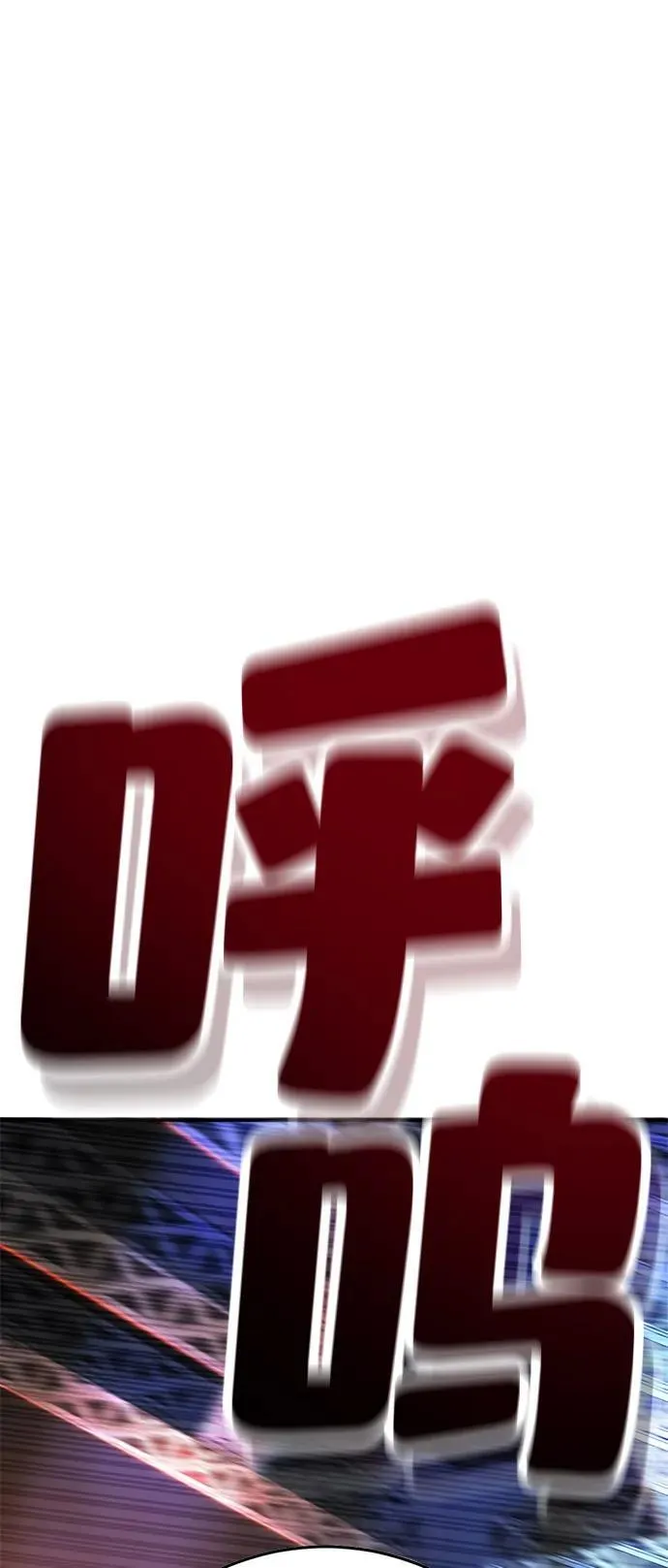 第33话 第93页