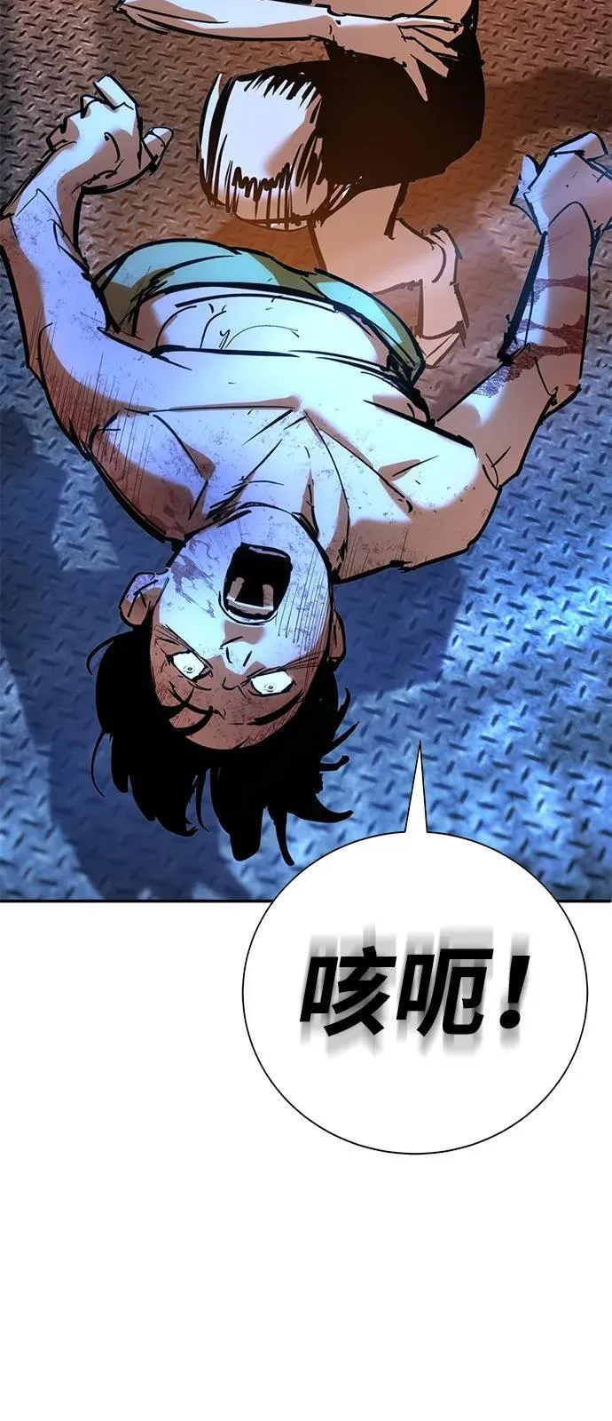 第33话 第102页