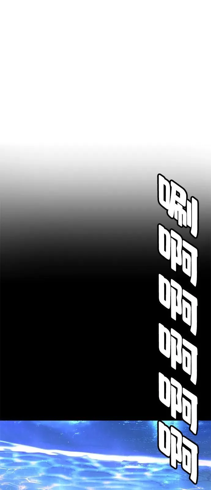 第33话 第103页