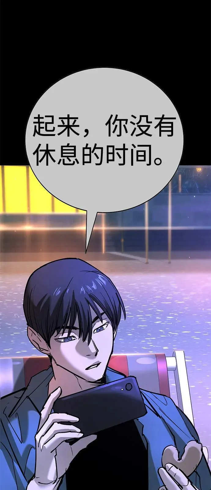 第33话 第107页