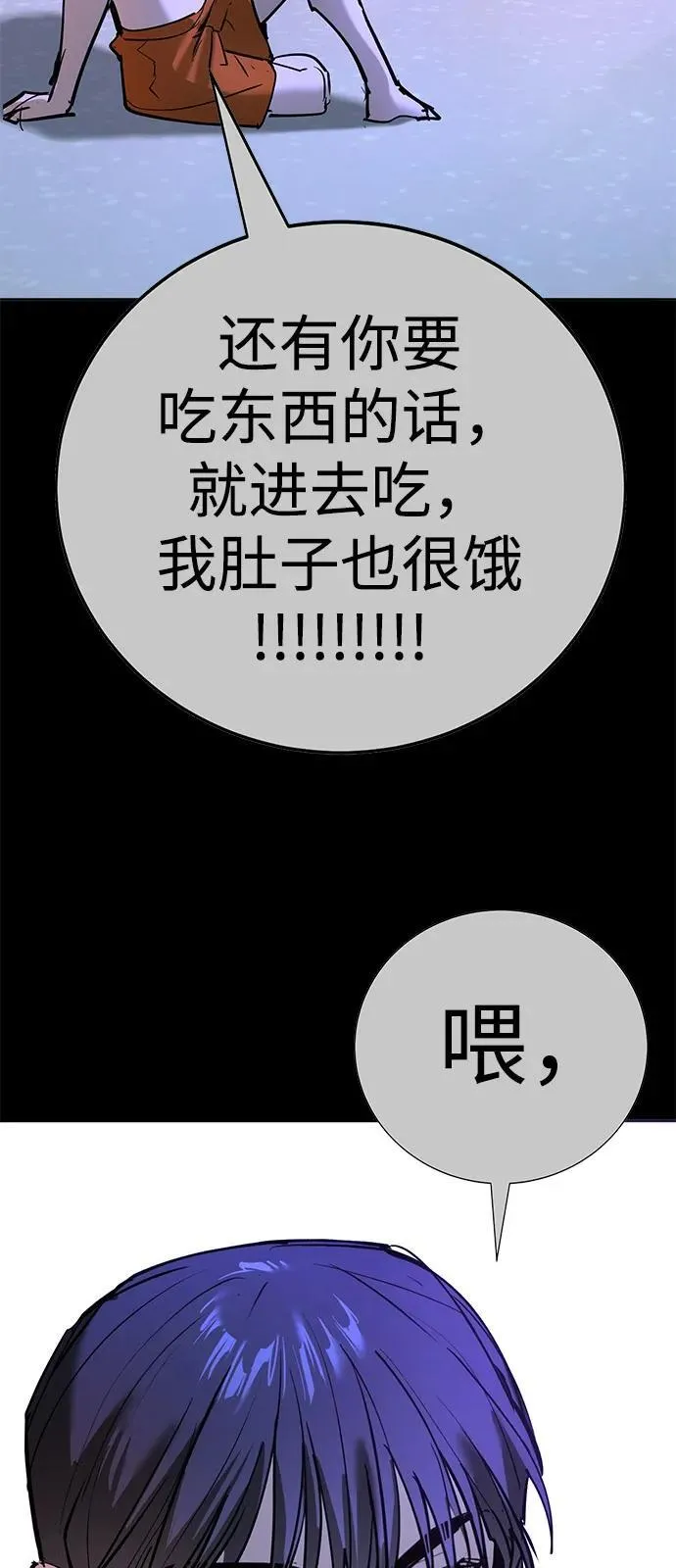 第33话 第109页