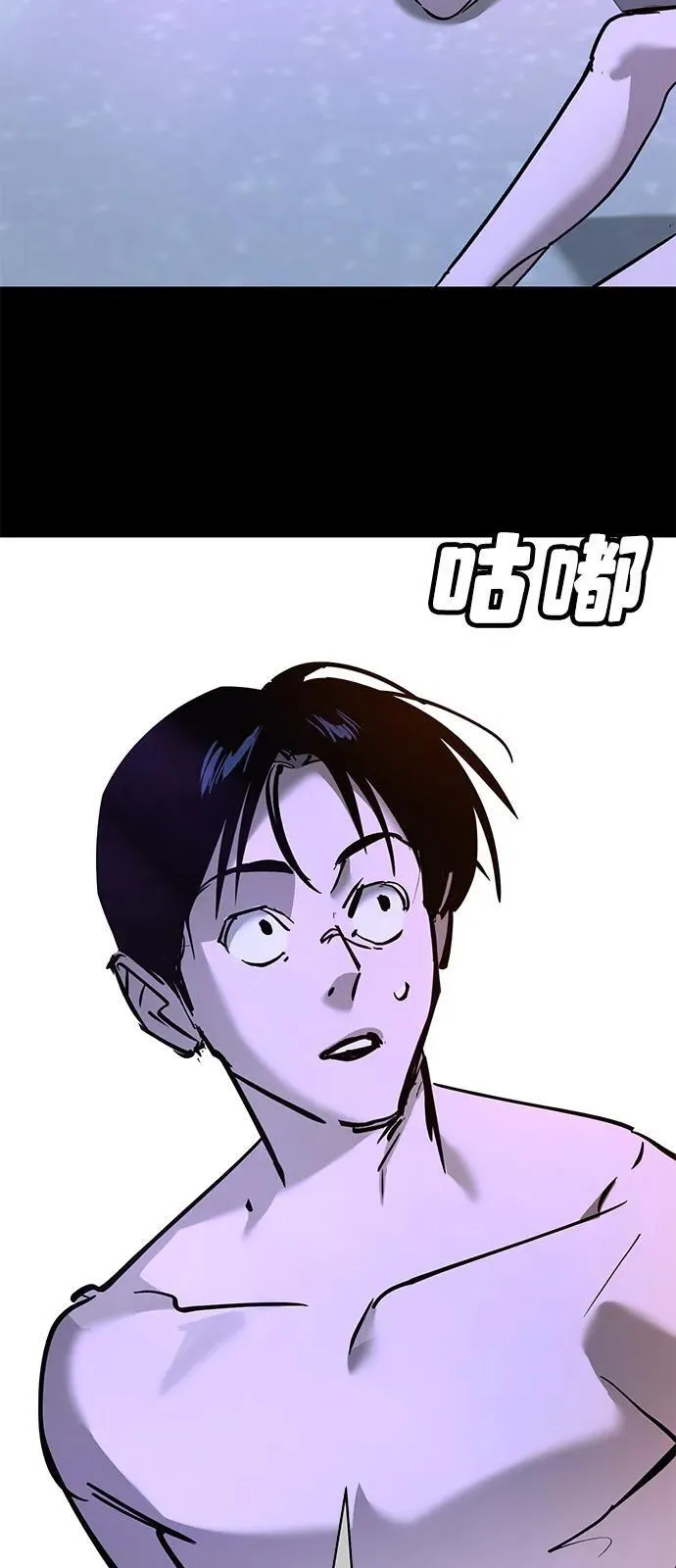 第33话 第112页