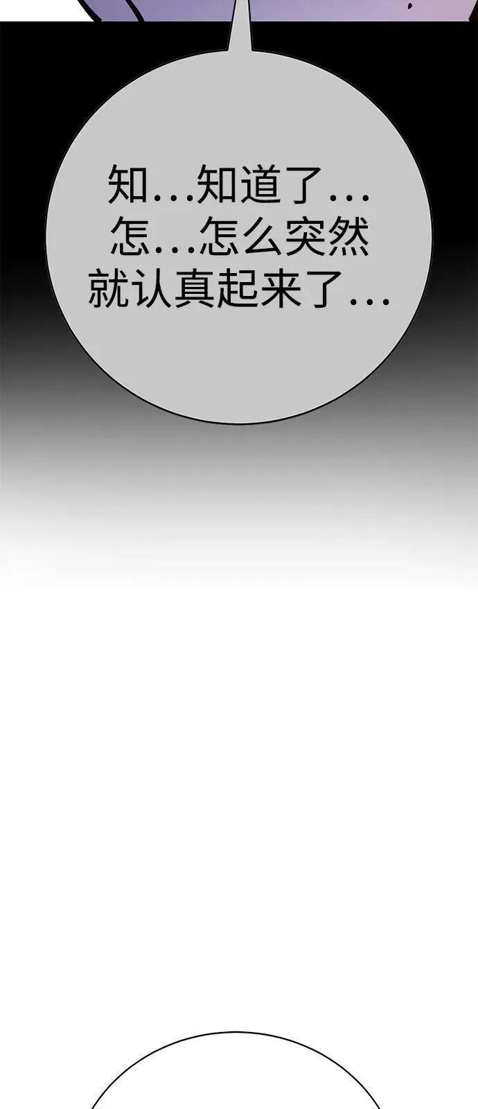 第33话 第113页