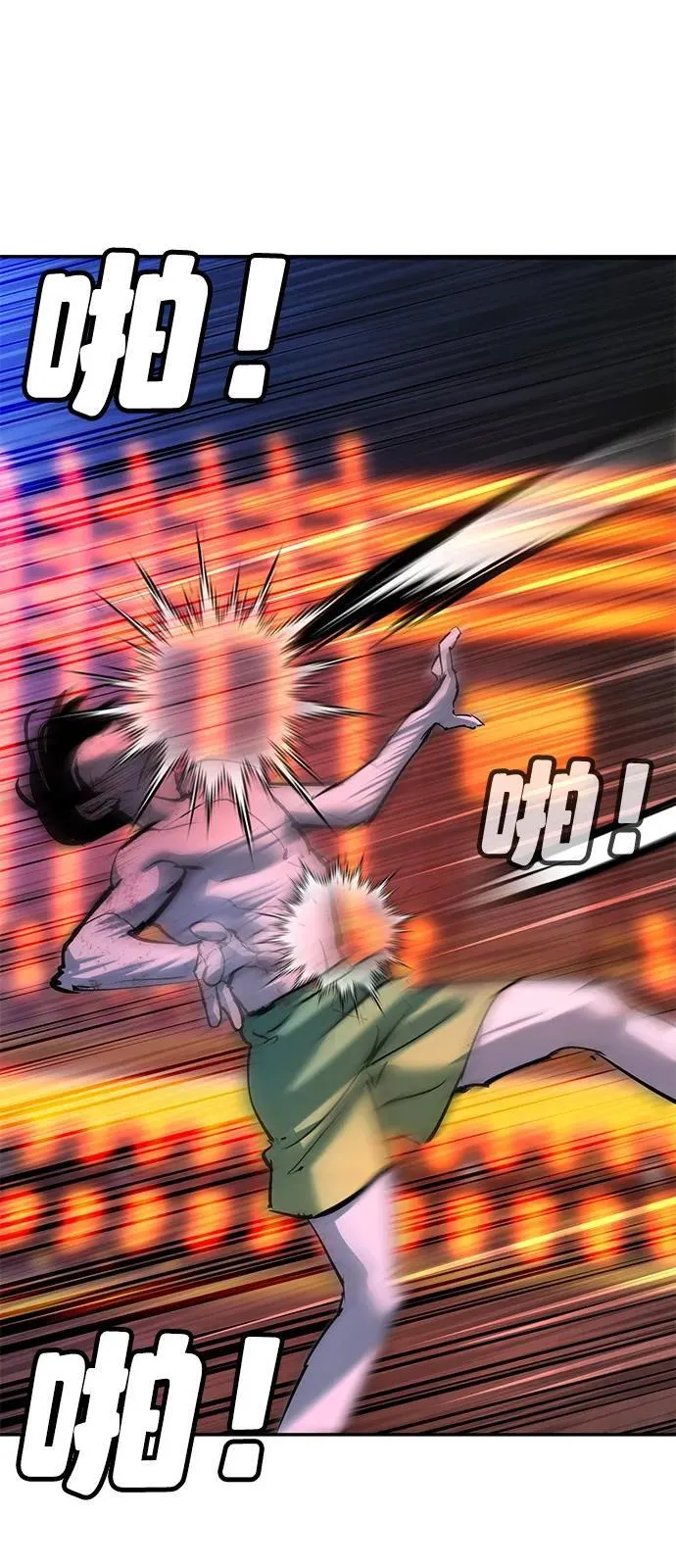 第33话 第118页