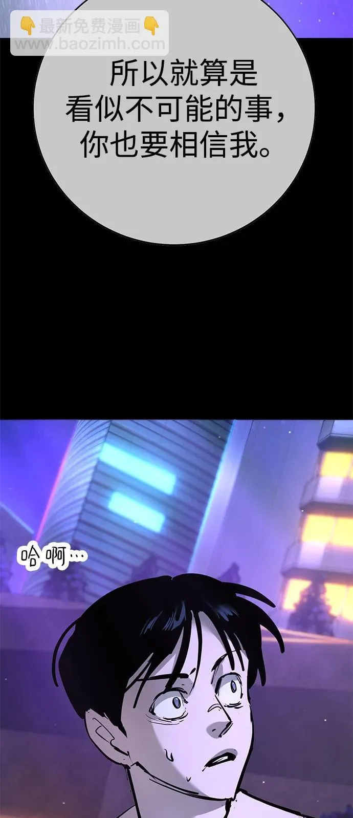第33话 第121页