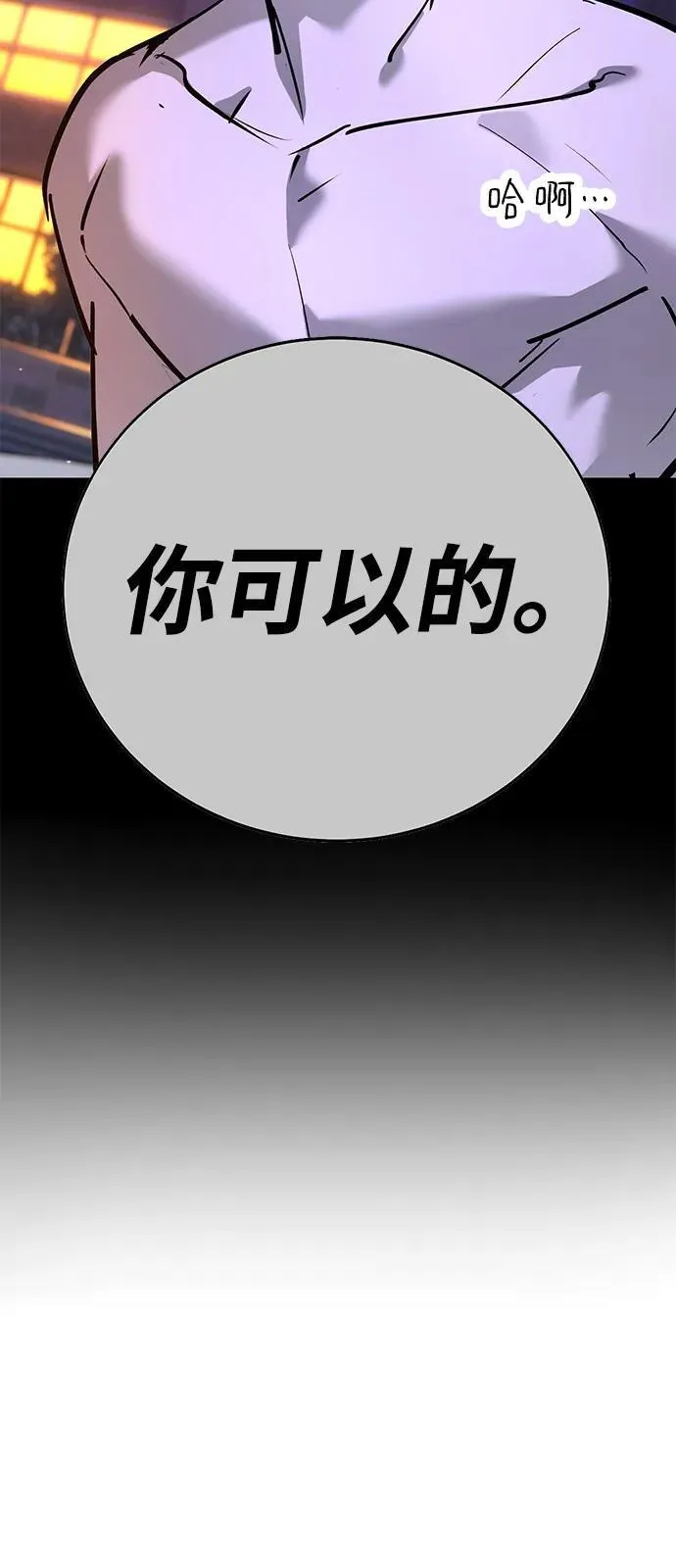 第33话 第122页
