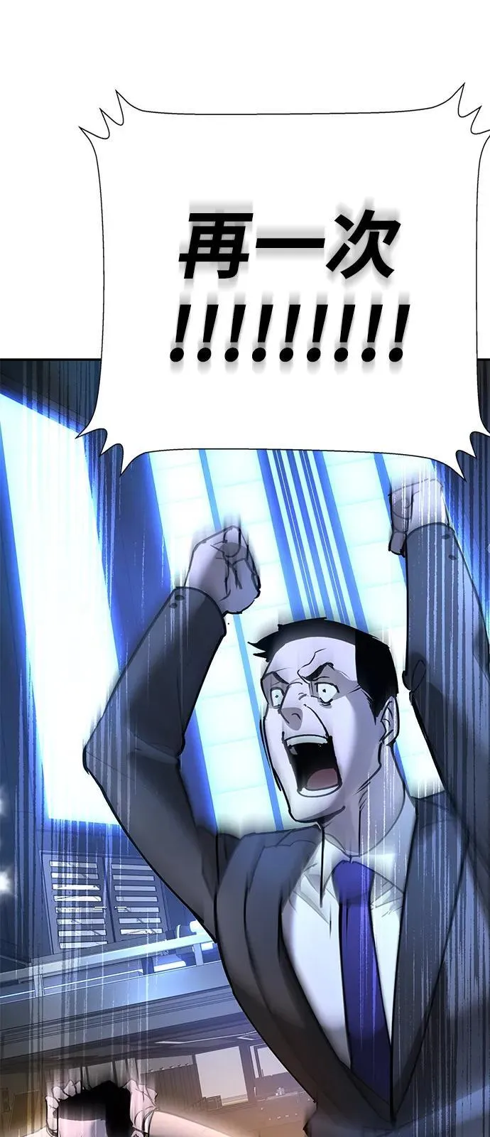 第33话 第125页