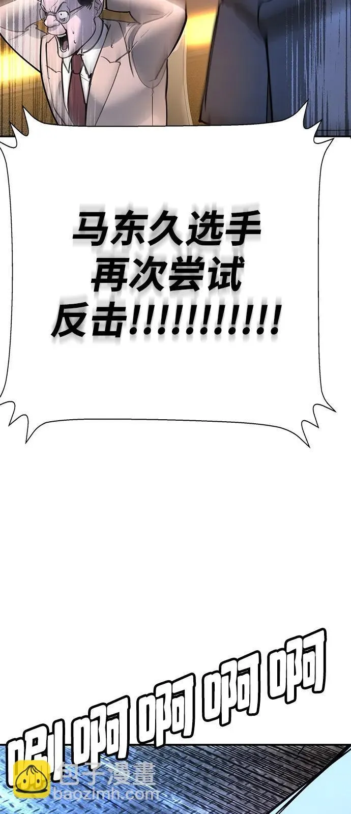第33话 第126页