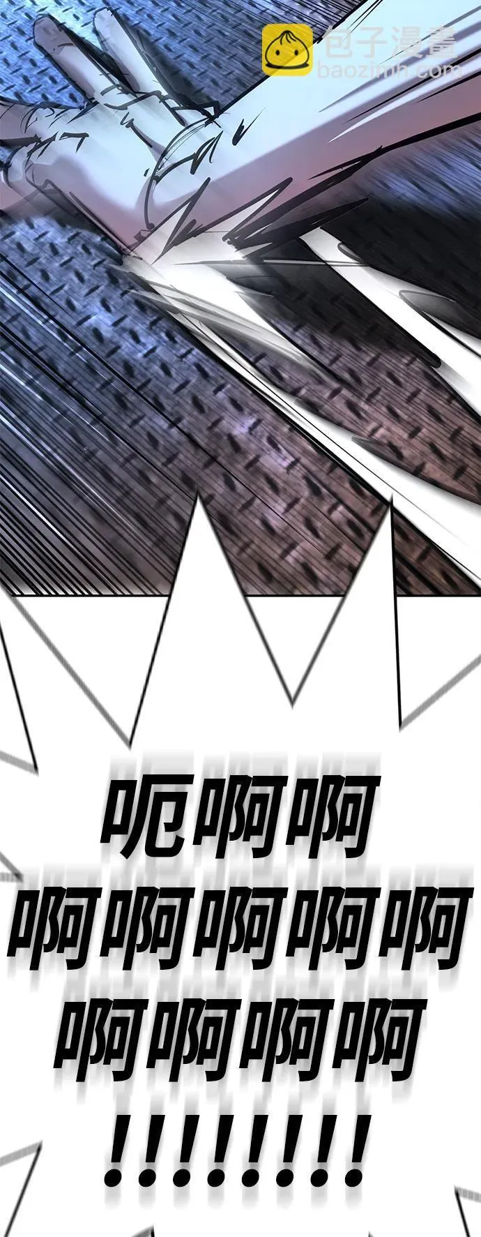 第33话 第127页