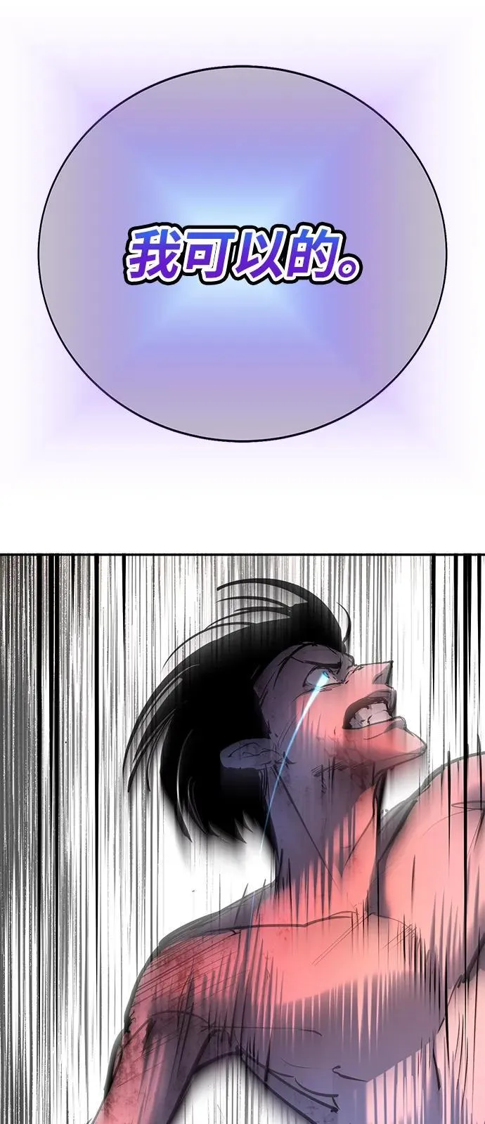第33话 第129页