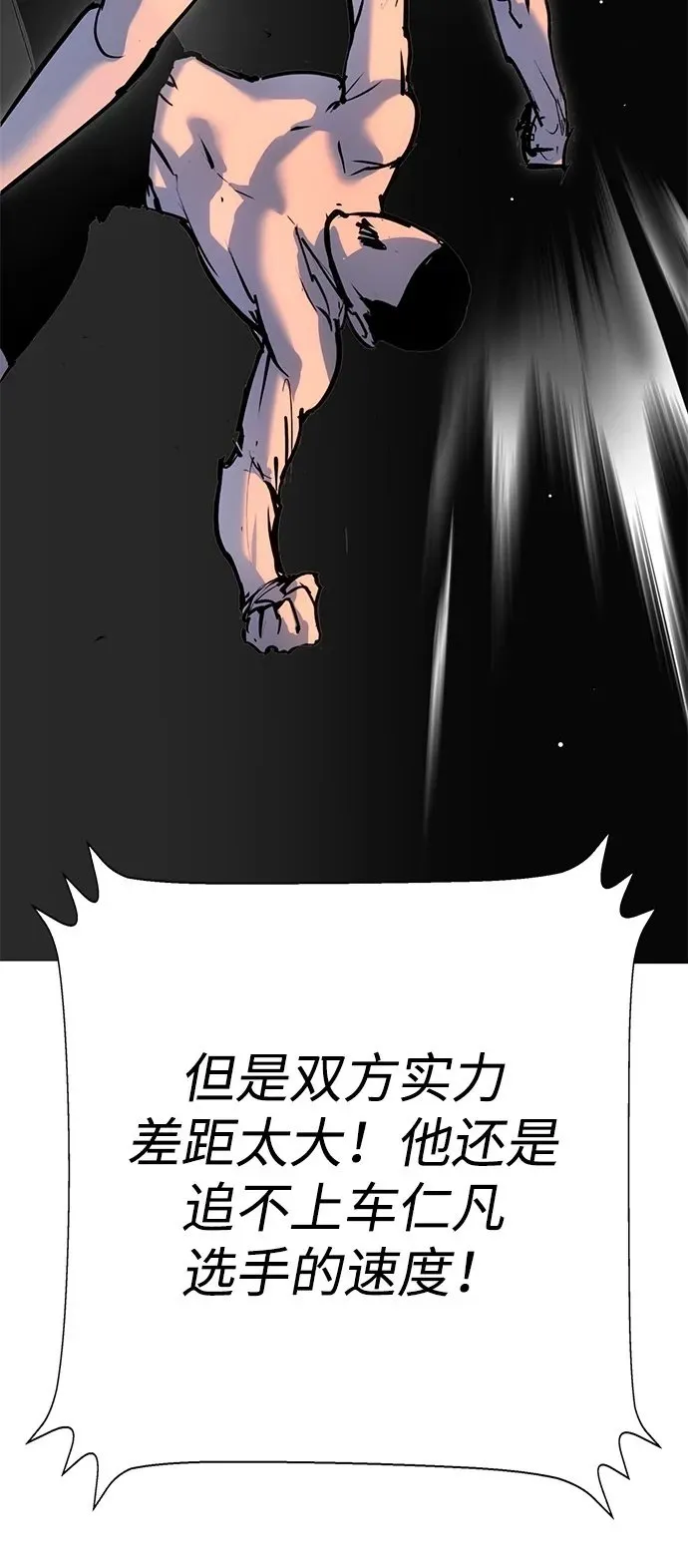 第33话 第132页