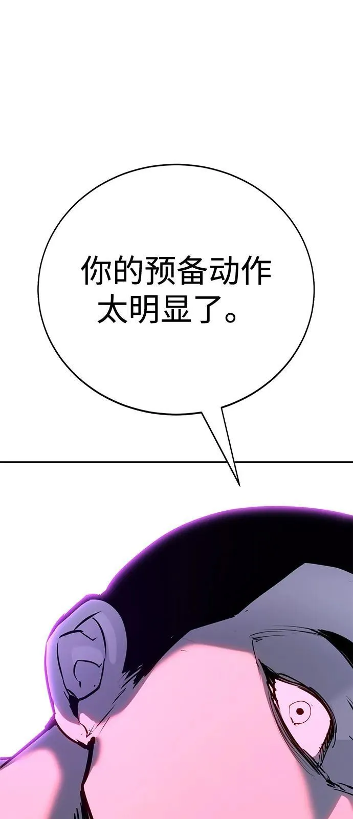 第33话 第133页