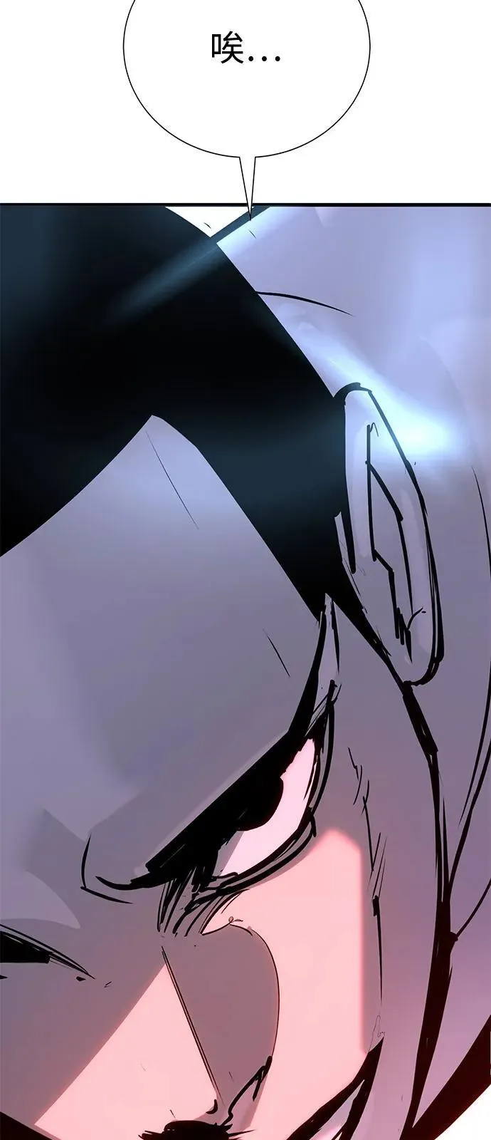 第33话 第137页