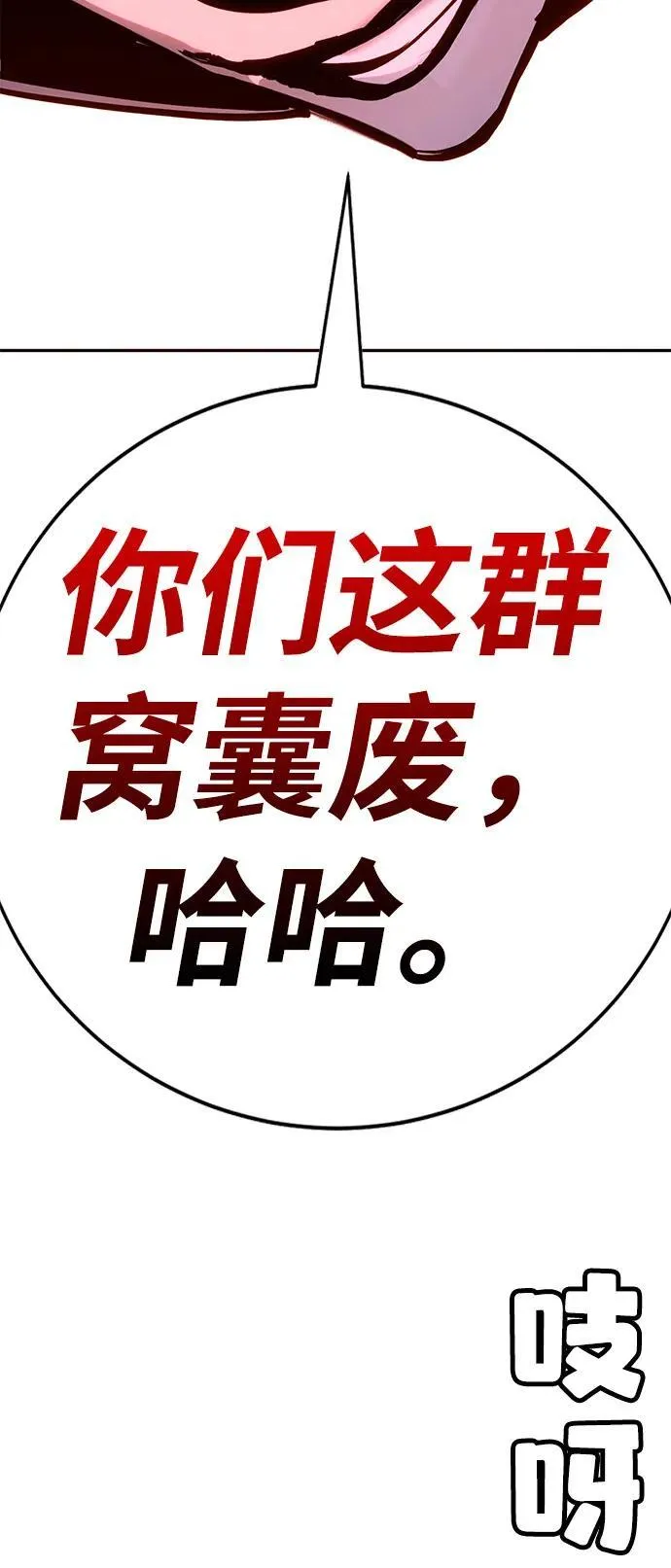 第33话 第138页