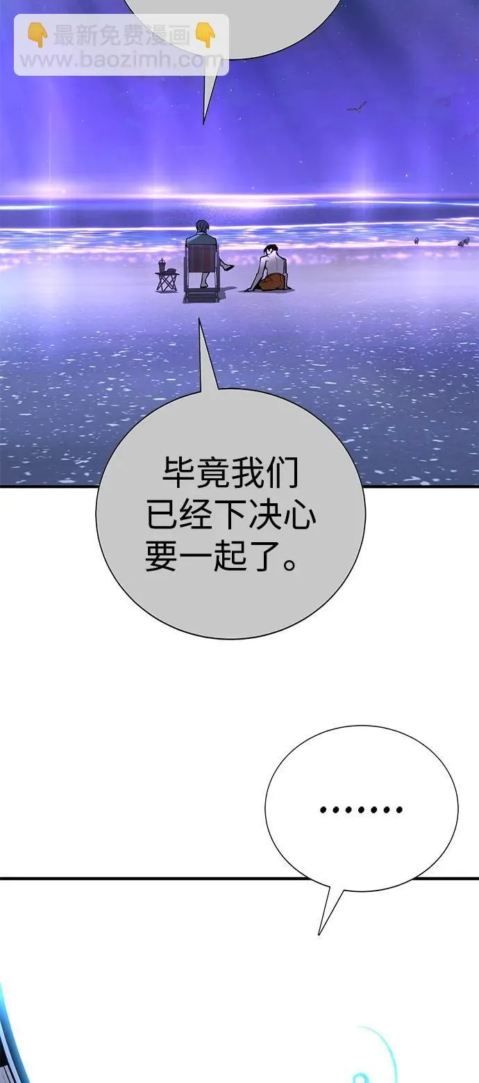 第33话 第145页