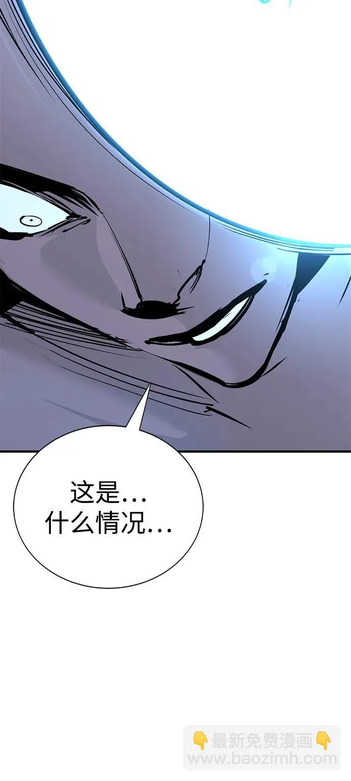 第33话 第146页