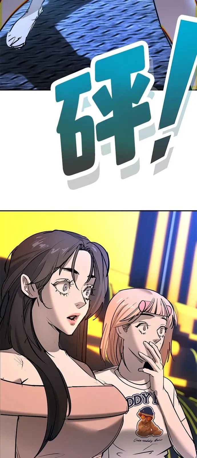 第33话 第150页