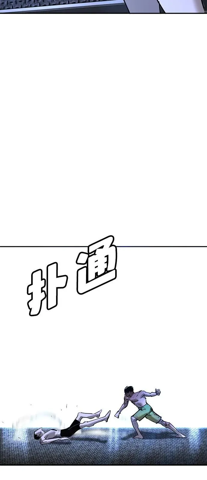第33话 第156页