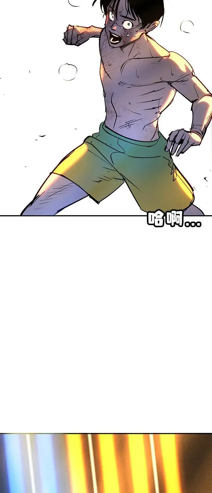 第33话 第158页