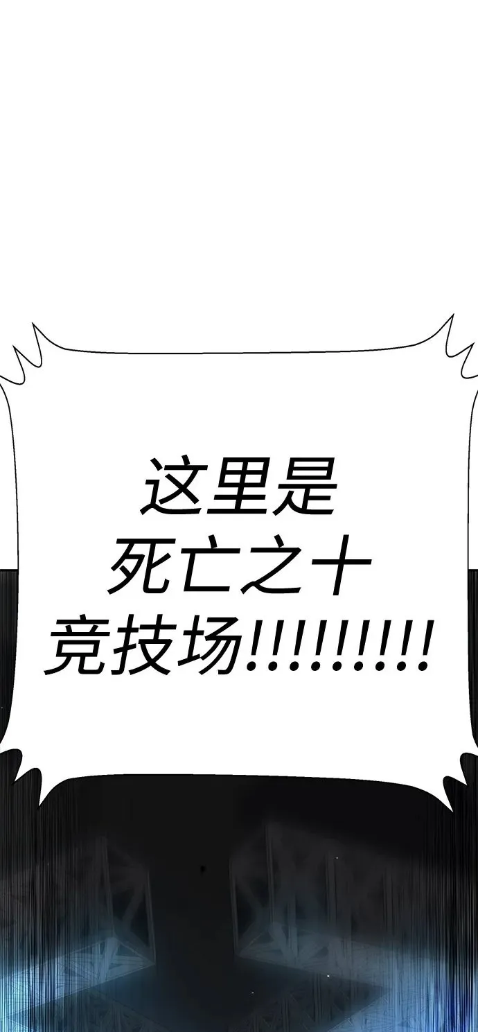 第34话 第2页