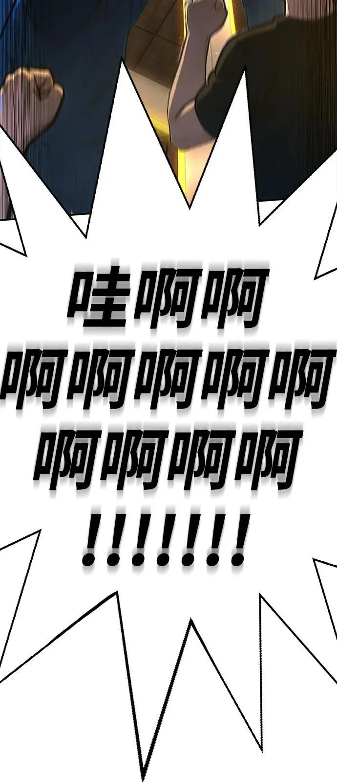 第34话 第4页