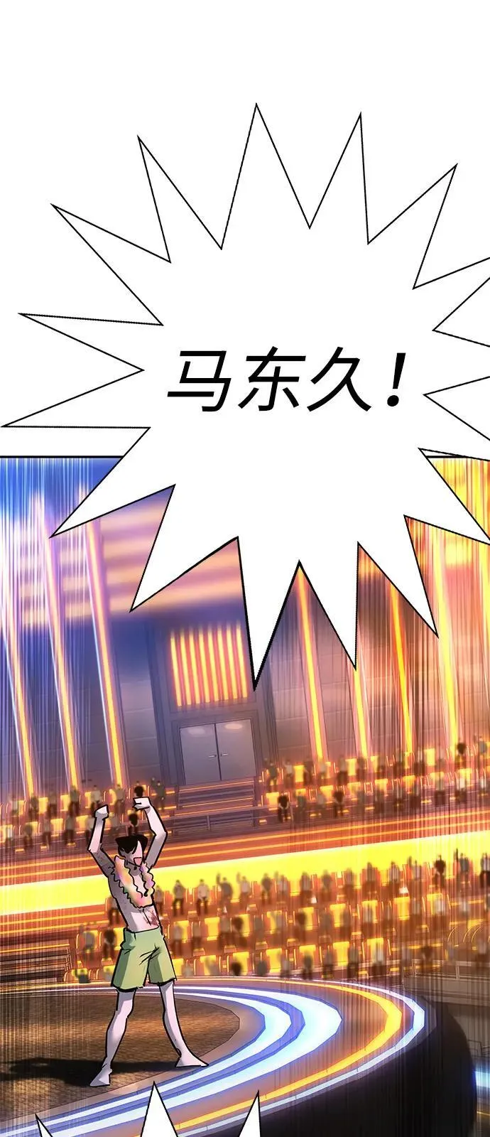 第34话 第5页