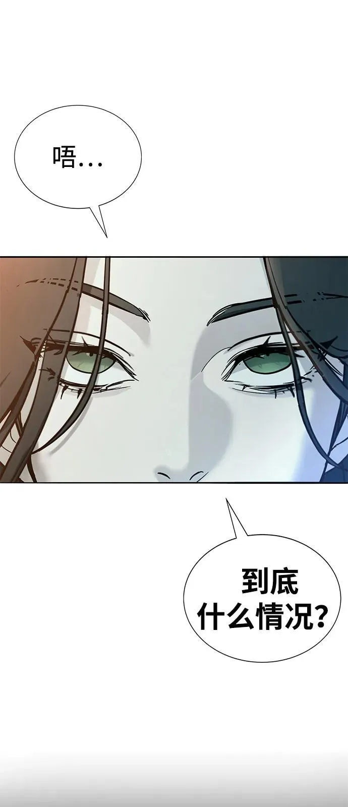 第34话 第13页