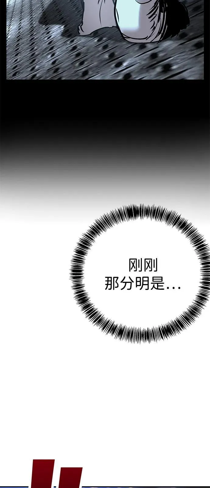 第34话 第15页
