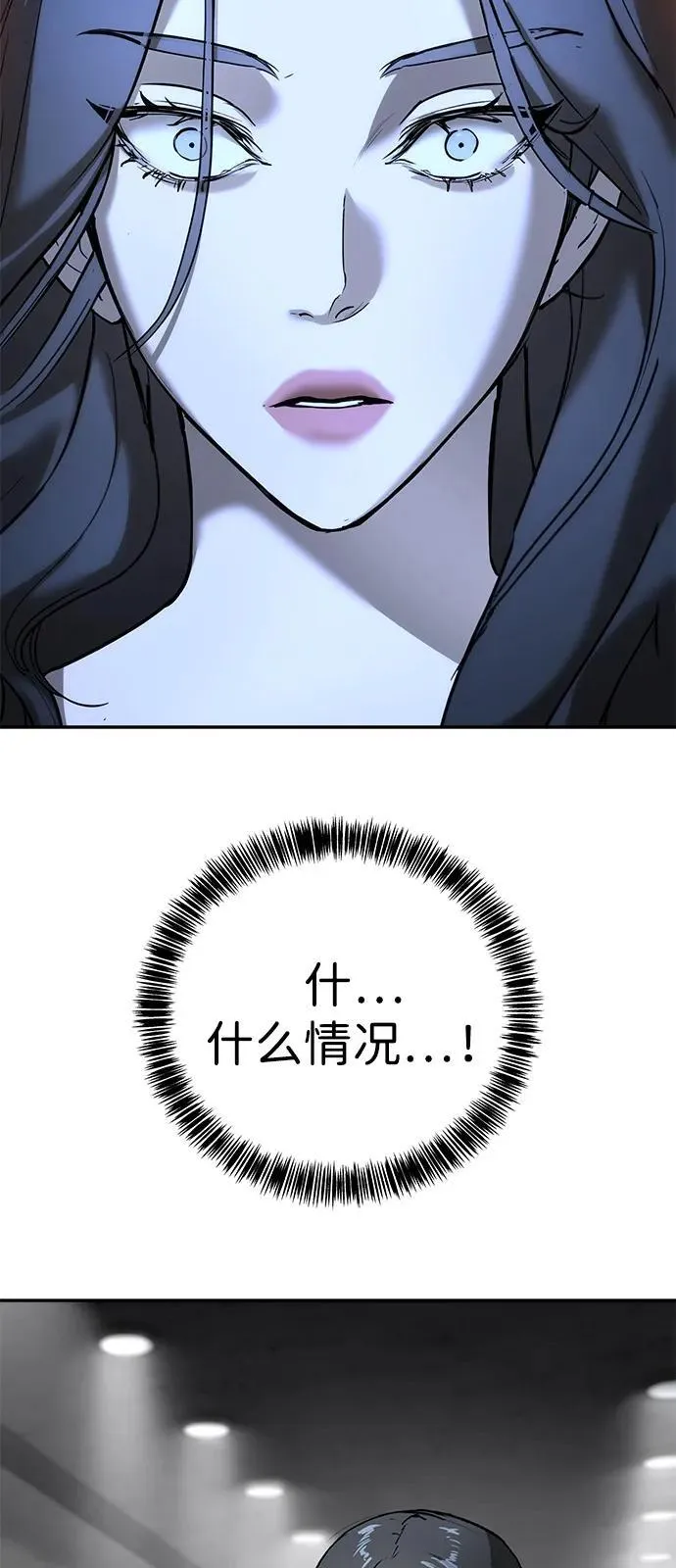 第34话 第18页